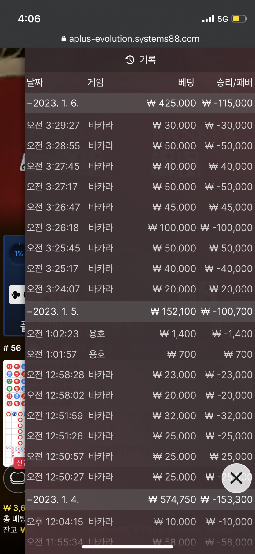 핑카지노 금일 후기입니다(0)