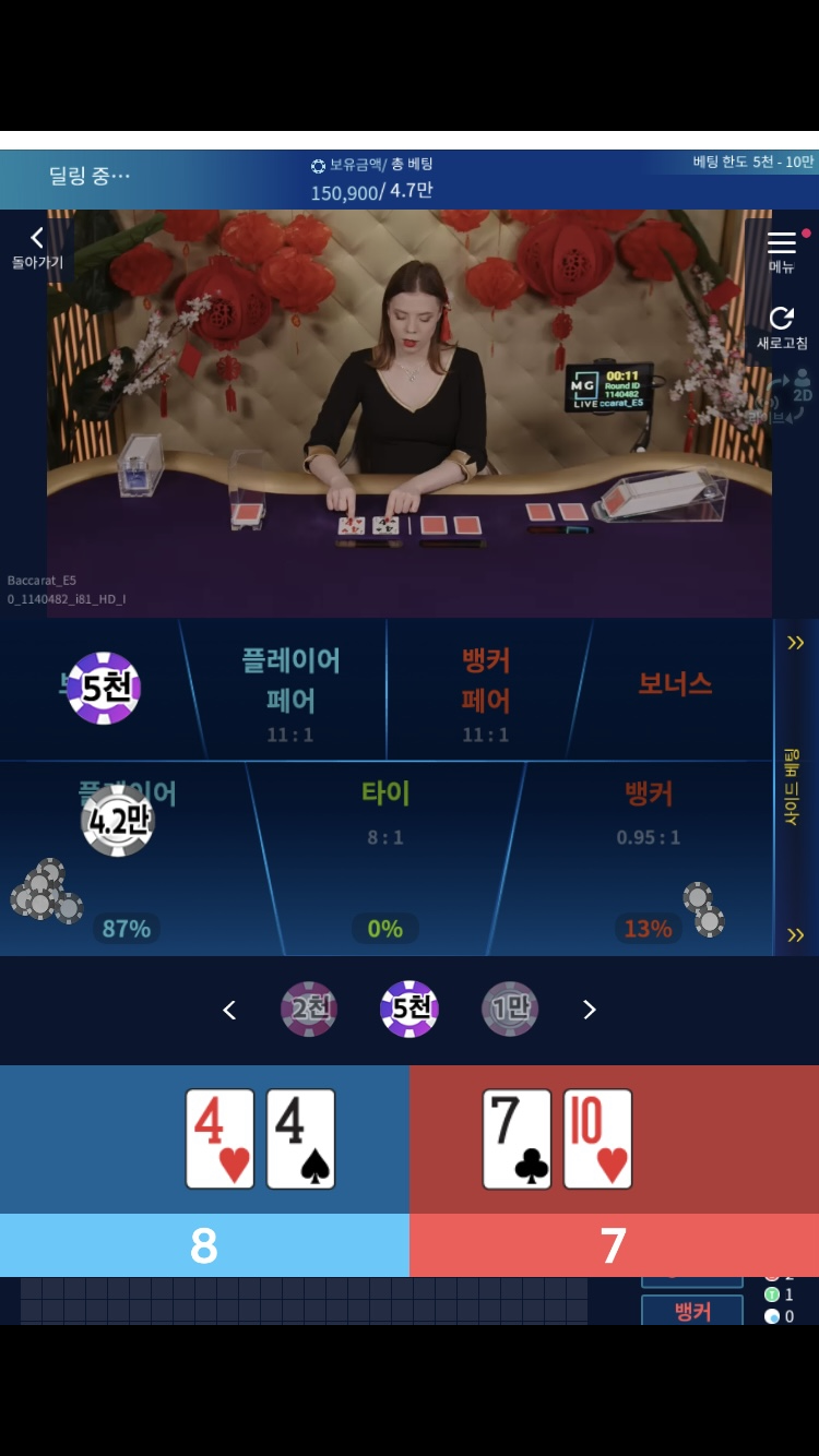 한끗 승부는 언제나 짜릿(0)
