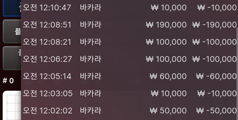 얀카지노 후기(0)
