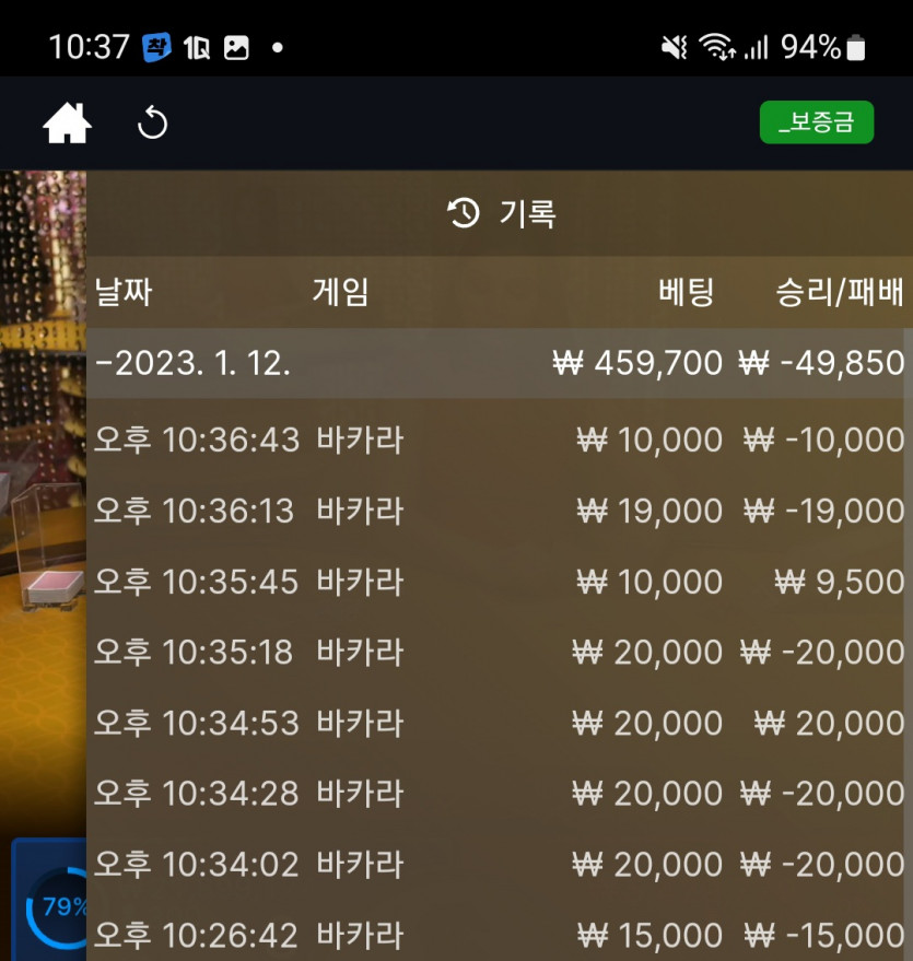 에볼후기(0)