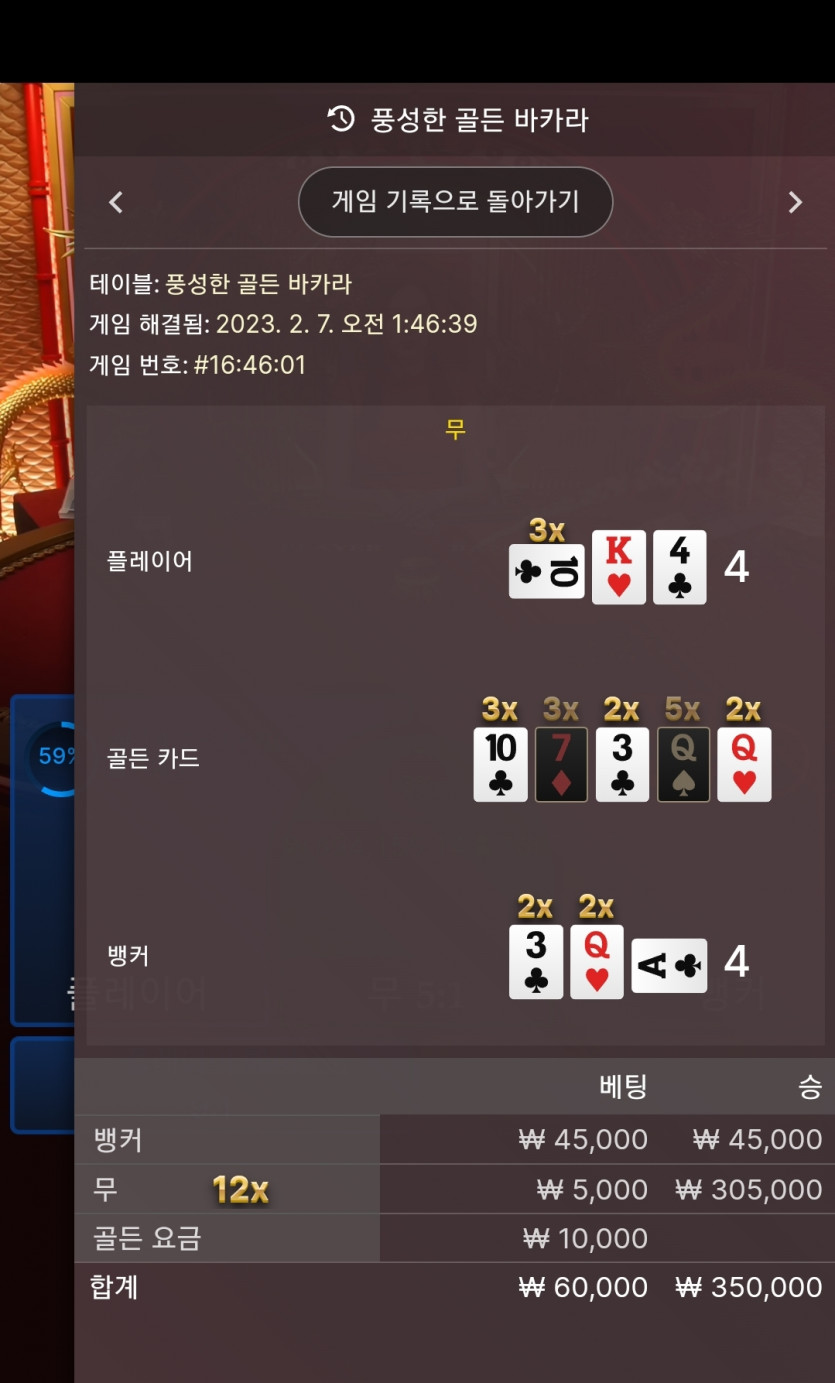 FM 풍바 후기(1)