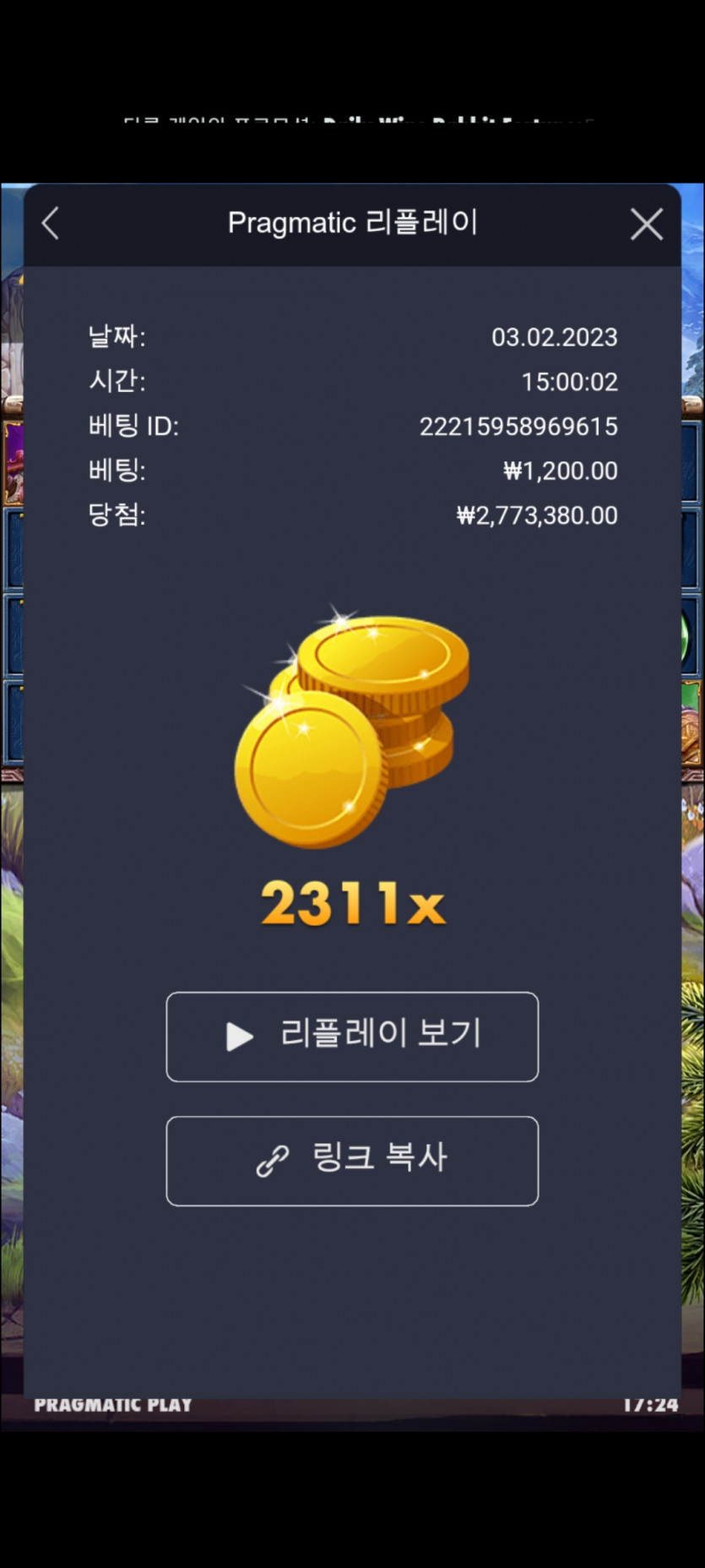 아리아 에볼및 슬롯후기 재업 죄송(2)