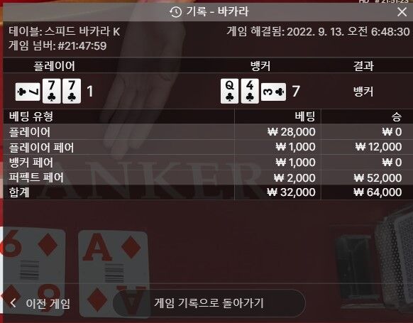 에볼후기1 20입 21환(1)