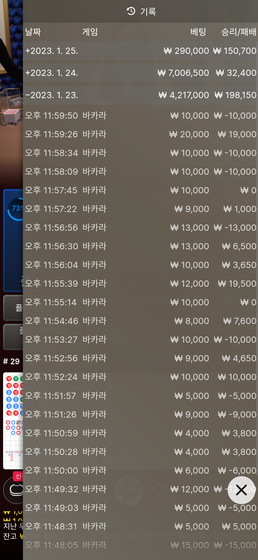 K카지노 롤링왕 도전기입니다.(0)
