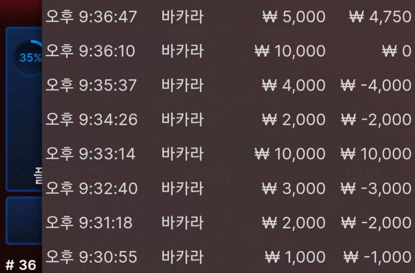 fm카지노후기(0)