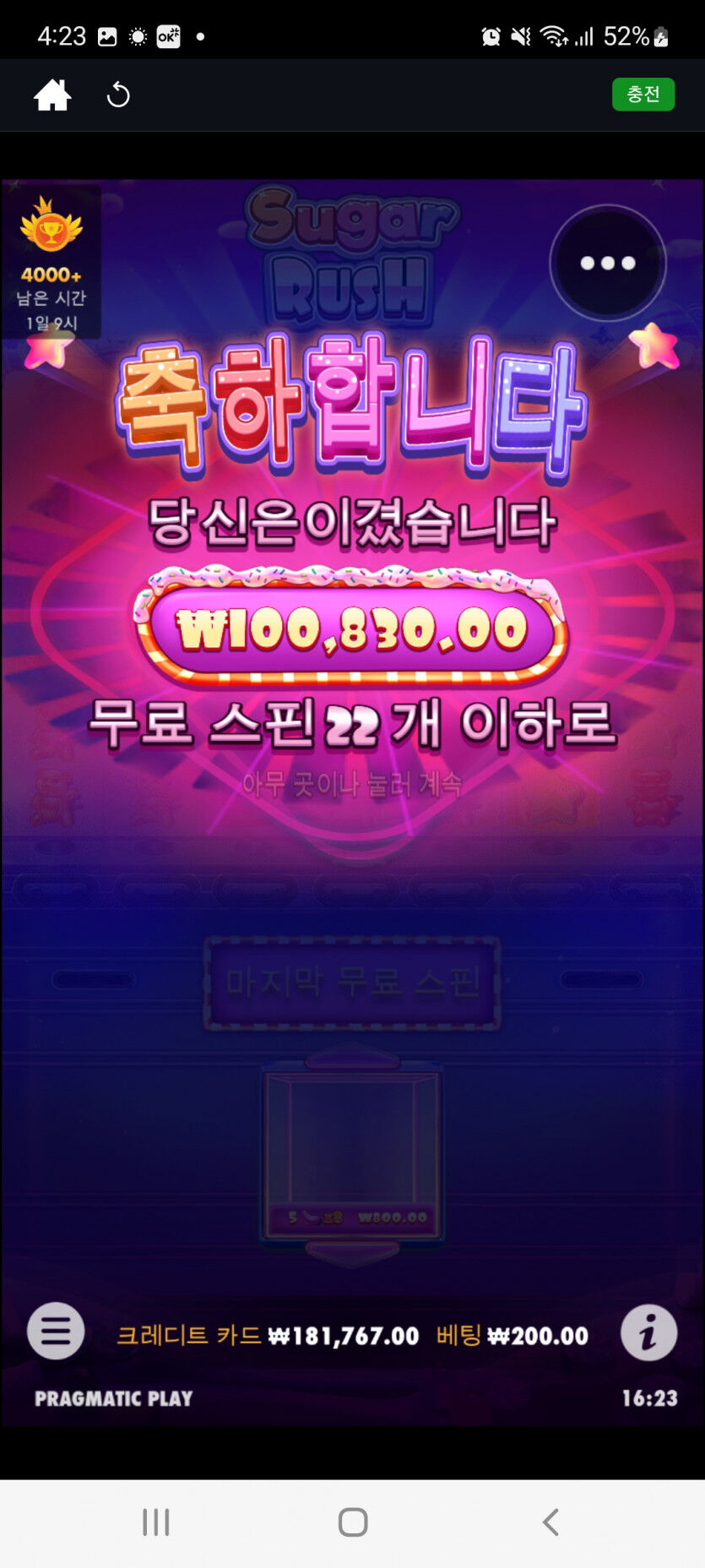 뱃위즈슬롯후기(1)
