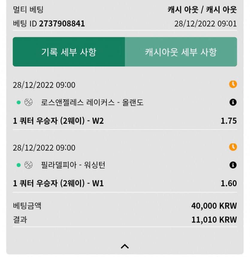 뱃위즈후기(0)