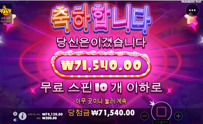 슬롯 후기(0)