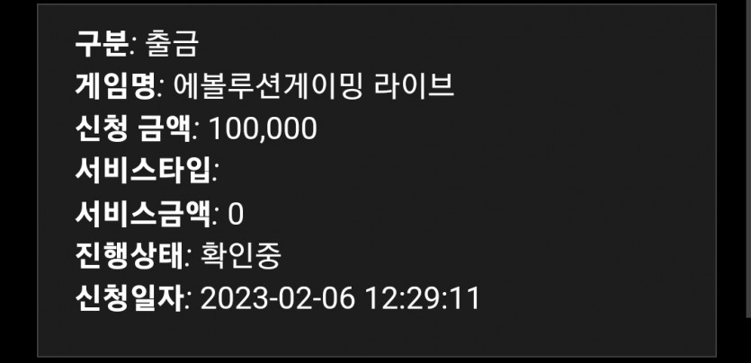 홈카지노(0)