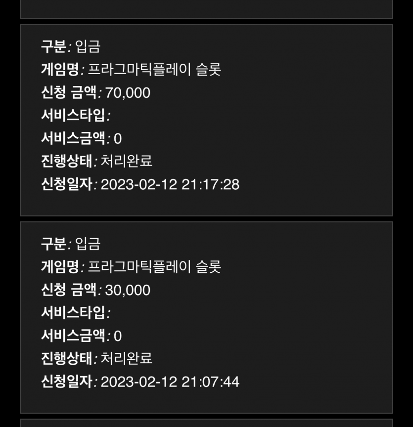 홈카 슬롯 후기(0)