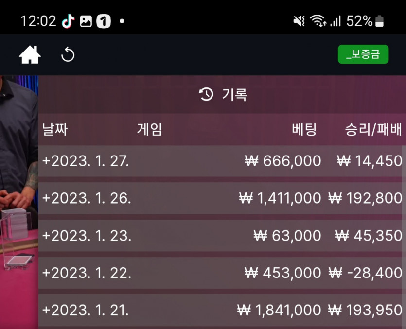 에볼후기(1)