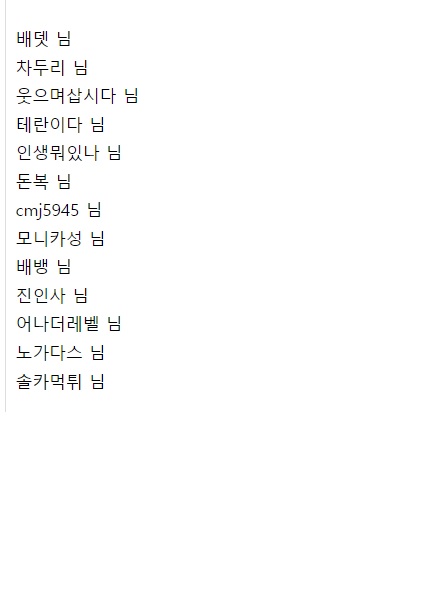 얀카 이벤트 당첨!(0)
