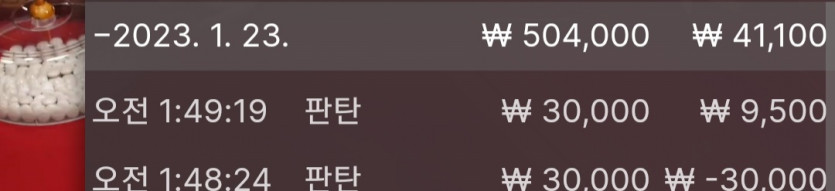 1/23 바둑알(8)