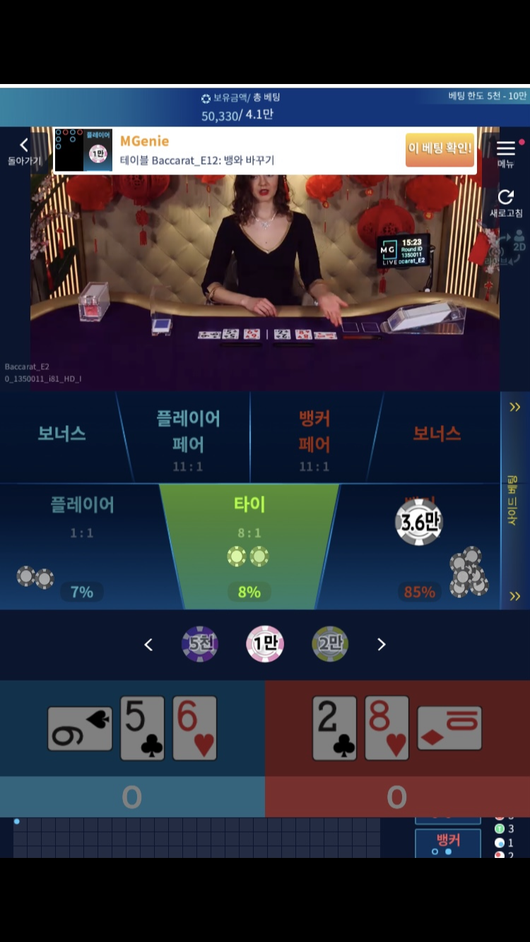 쩝..마이크로(0)