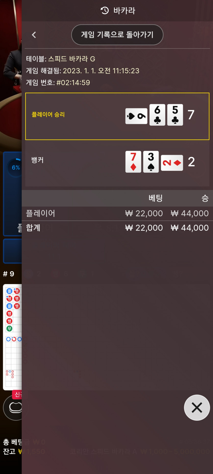 아리아후기(0)