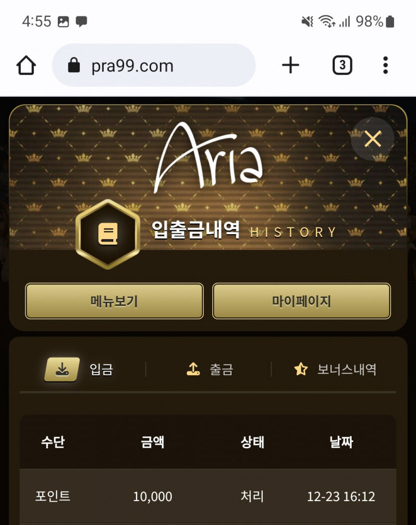 아리아후기(0)