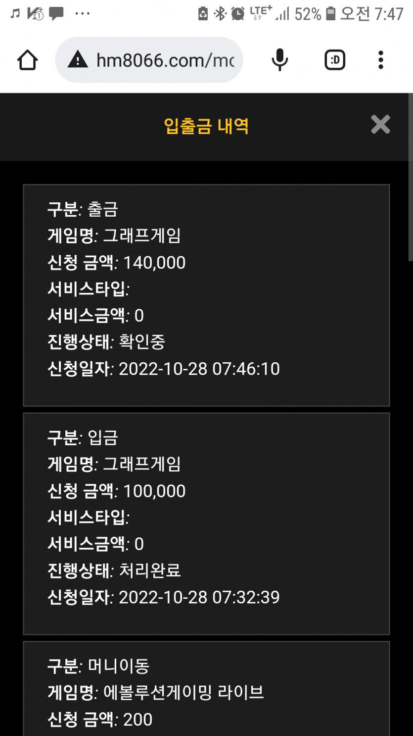홈카후기(0)