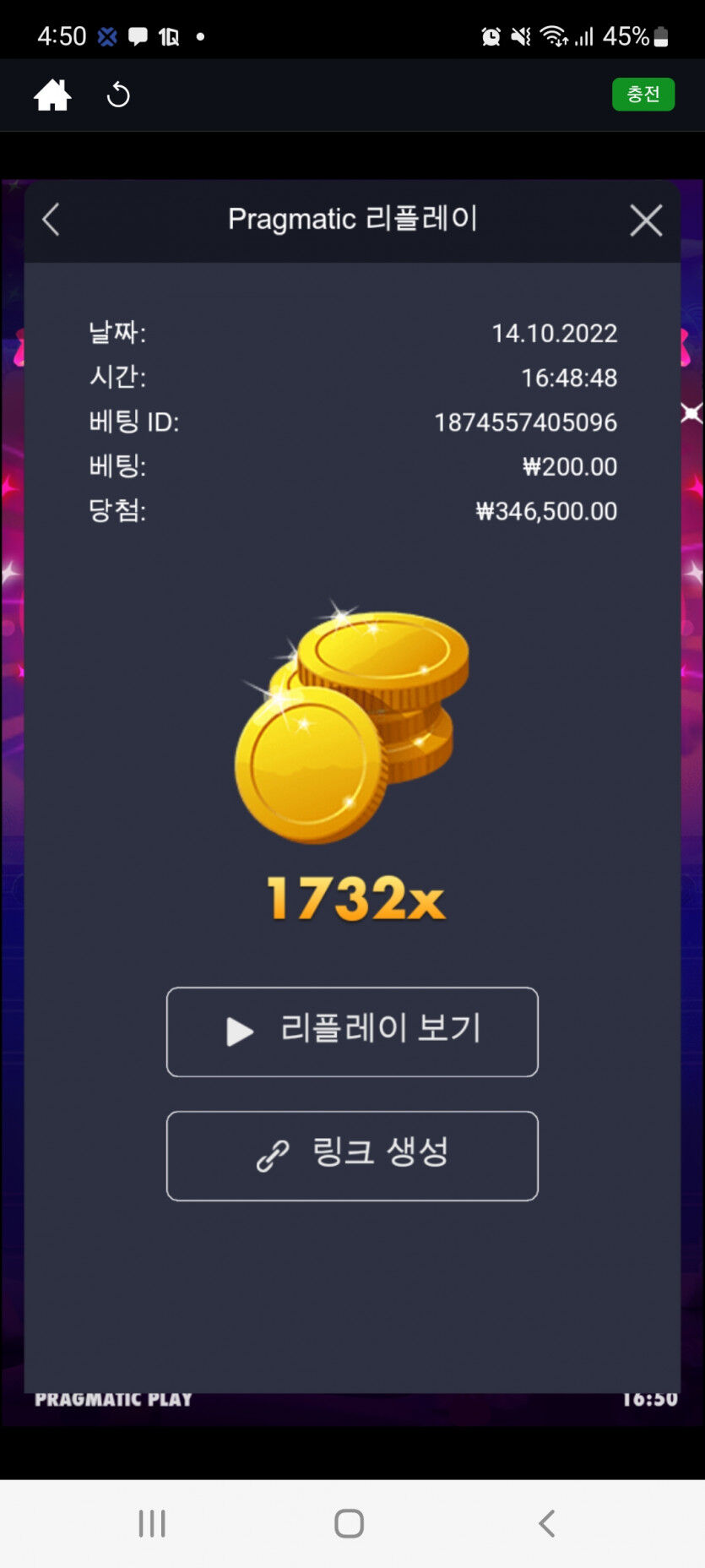 뱃위즈 슬롯또 주네요(0)