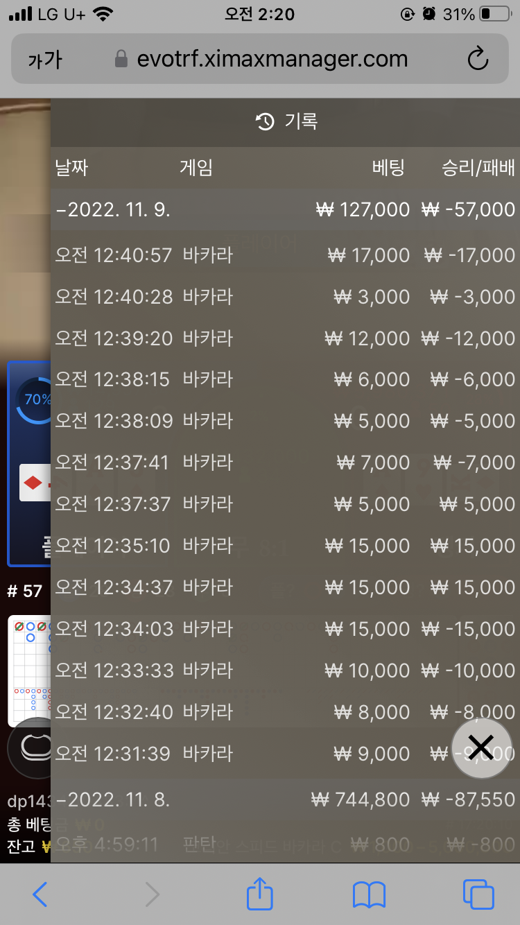 Fm 후기(0)