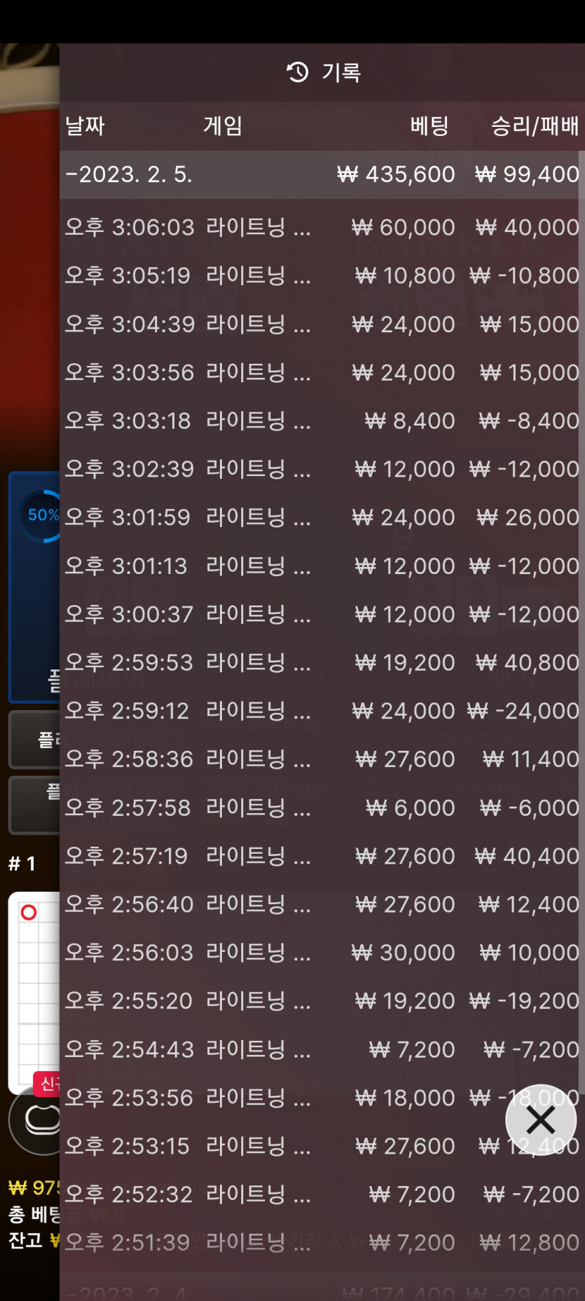 얀카지노 쿠폰 후기(0)