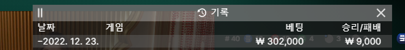 뱃위즈 후기(0)