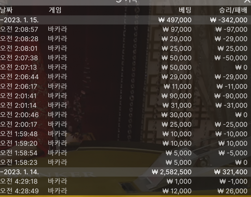 십만승 감사합니다(0)