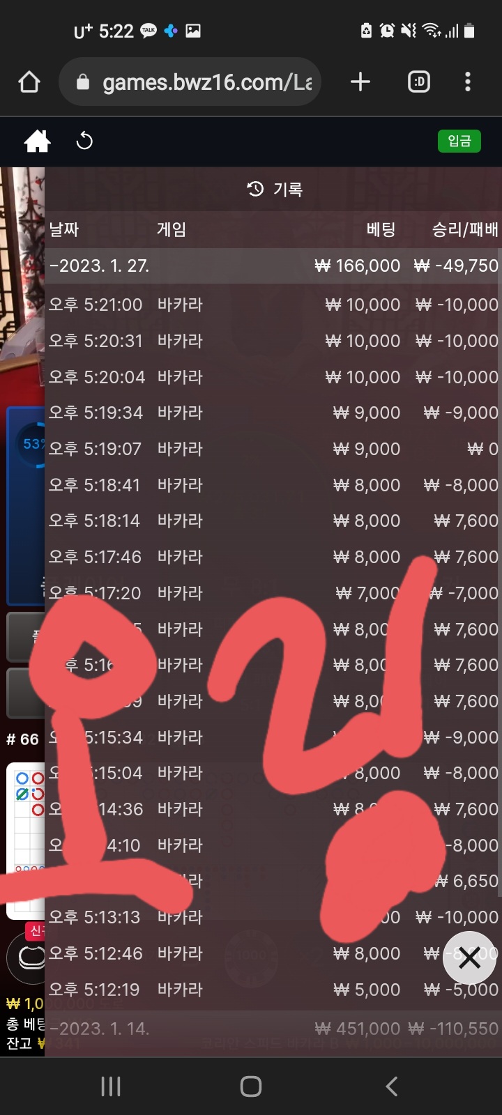 벳위즈 에볼후기..(0)