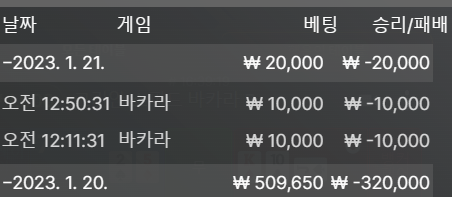 에볼 루징쿱 후기 2(0)