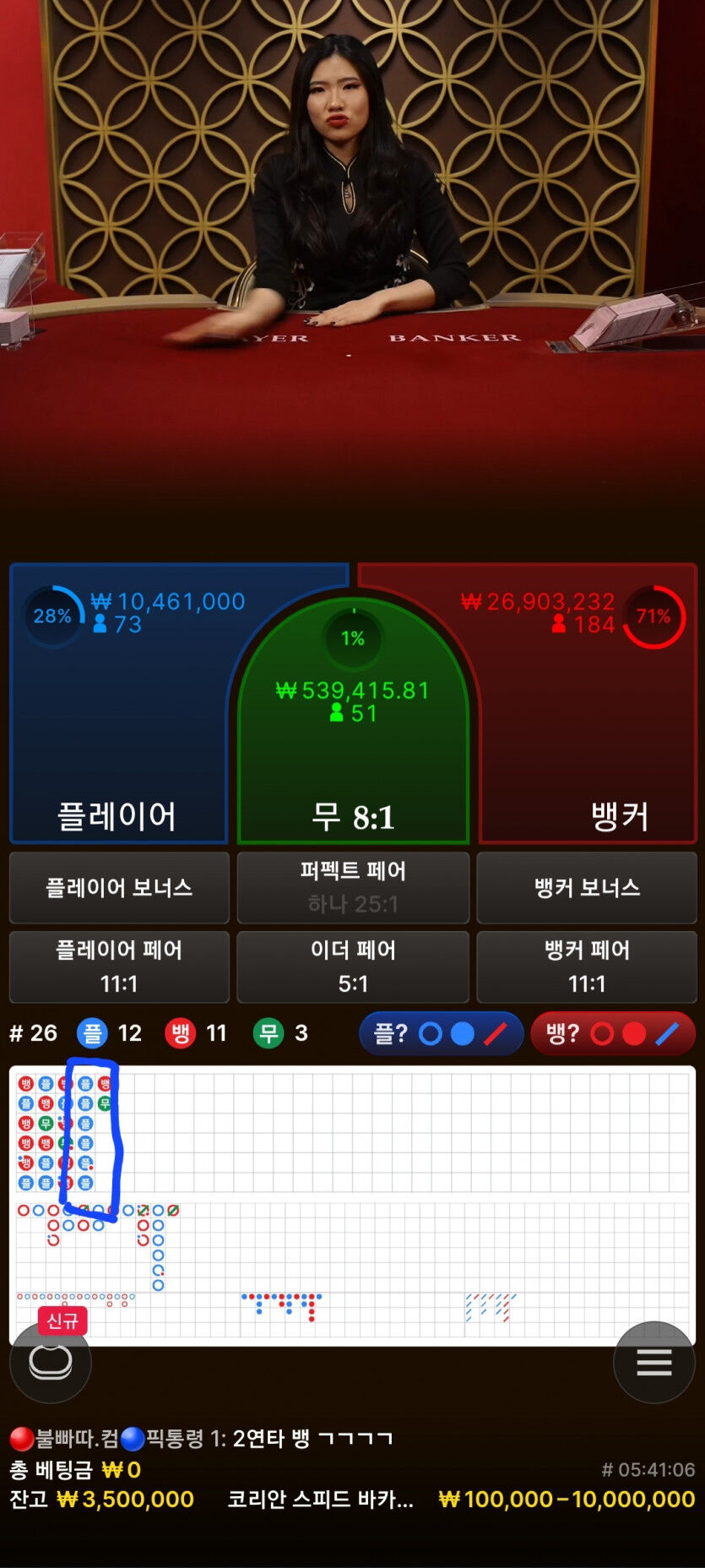 얀카지노 에볼 4차 후기!(1)