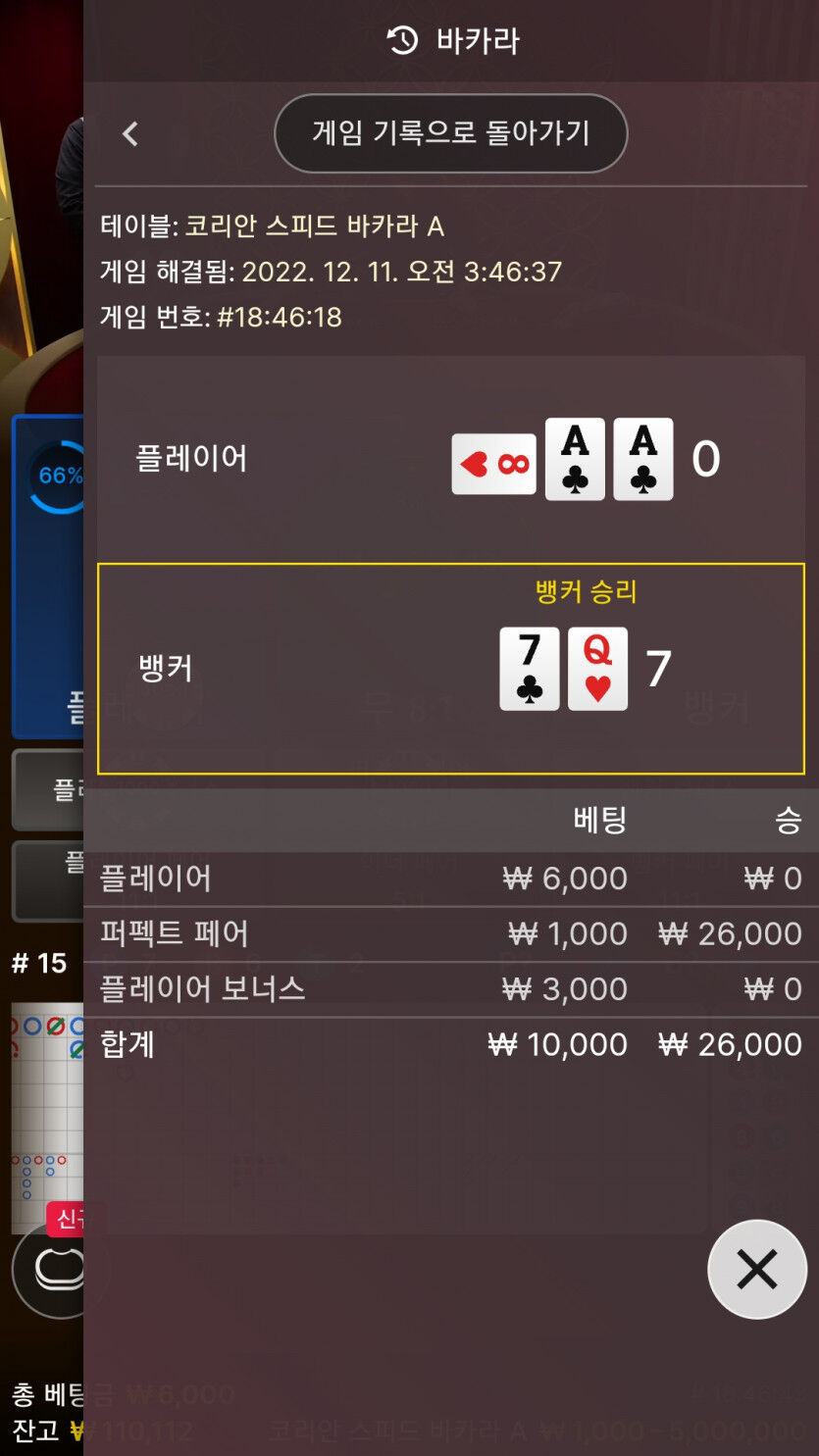에볼후기(1)