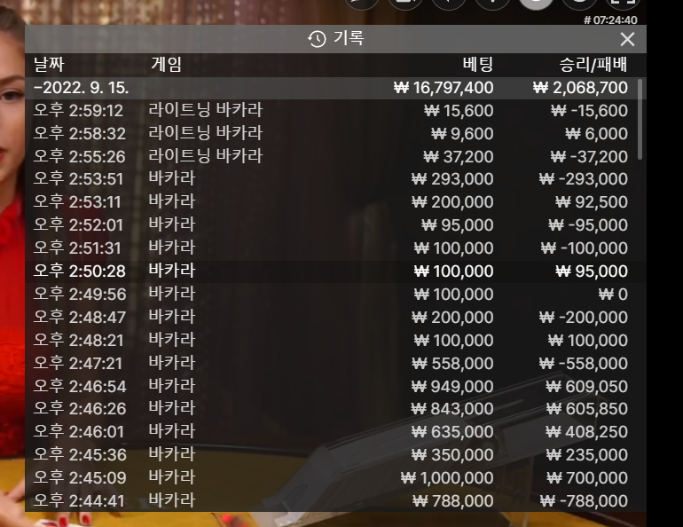15일 에볼 후기 !!!(0)