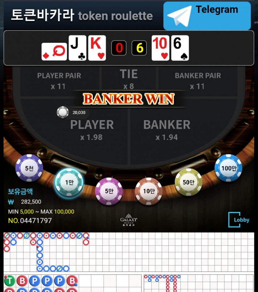 토큰바카라후기(0)