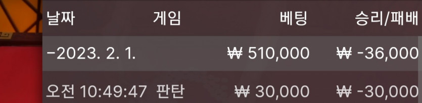 2/1 바둑알(7)