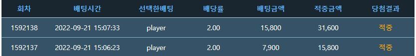제왕 쿱출 성공!(포인트 전환)(0)