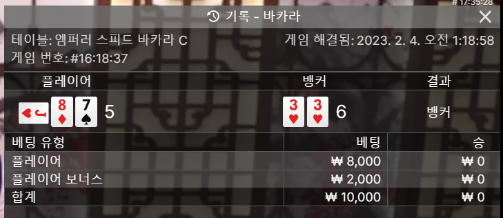 비제 에볼 쿱 후기(1)