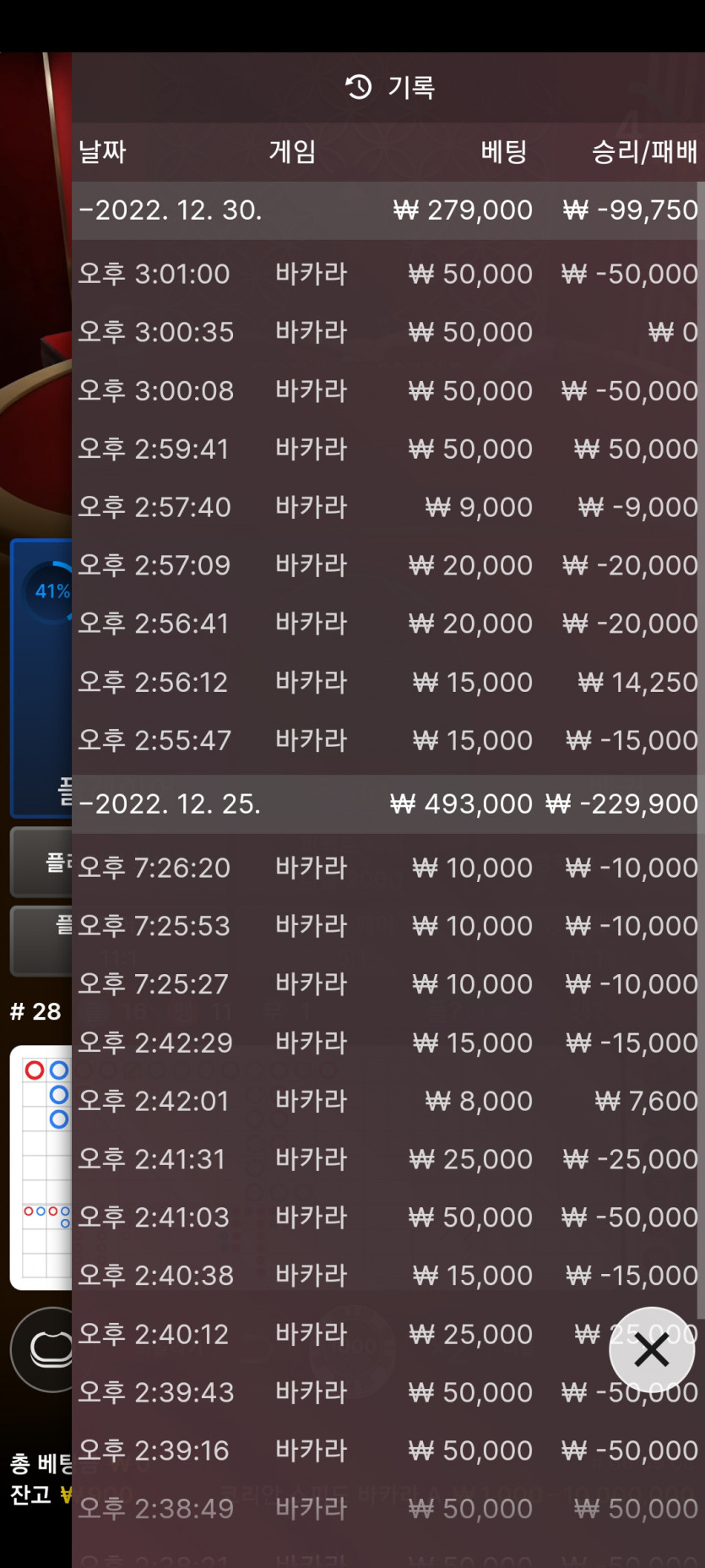 홈카후기(0)