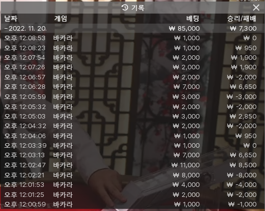오늘은 포인트전환으로 게임~!!(0)