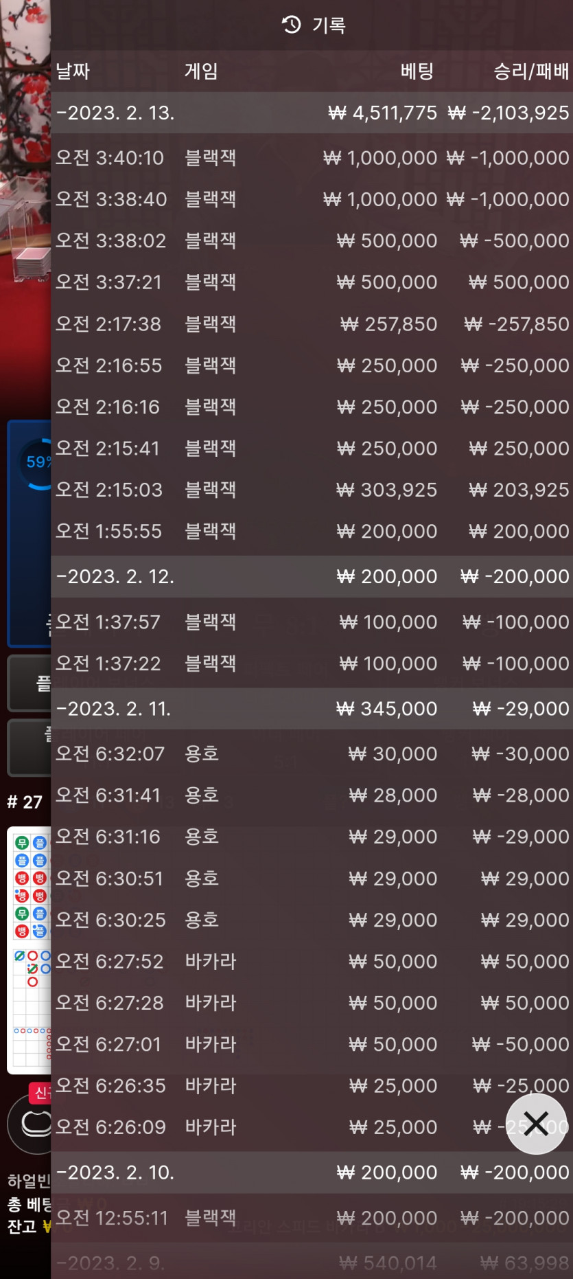 재입은 역시...(0)