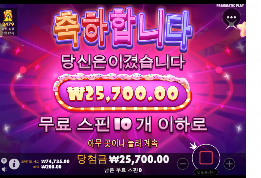 슬롯 후기(0)