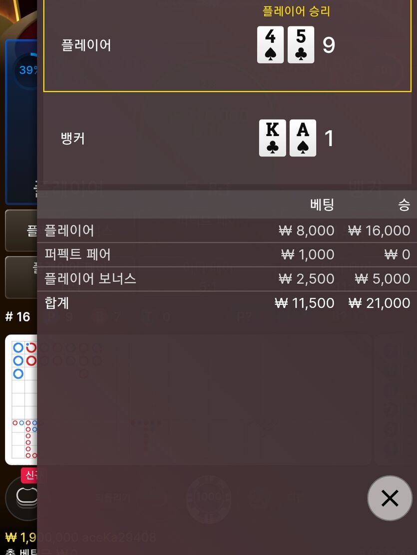 에볼후기(0)