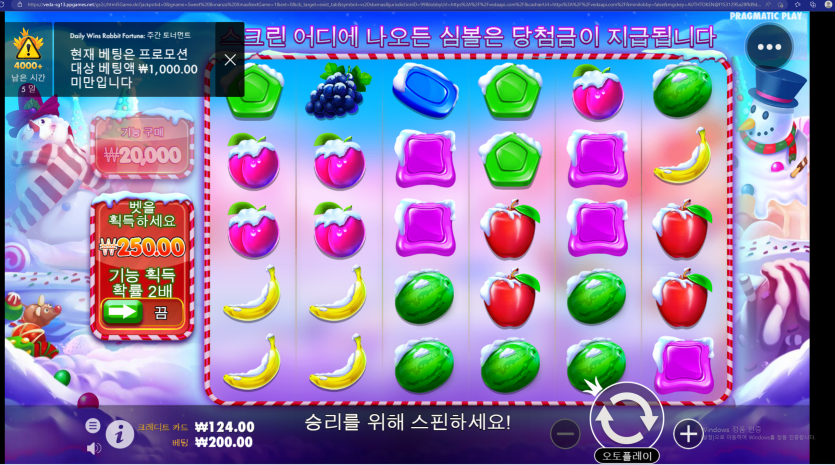 비제휴 슬롯후기(1)