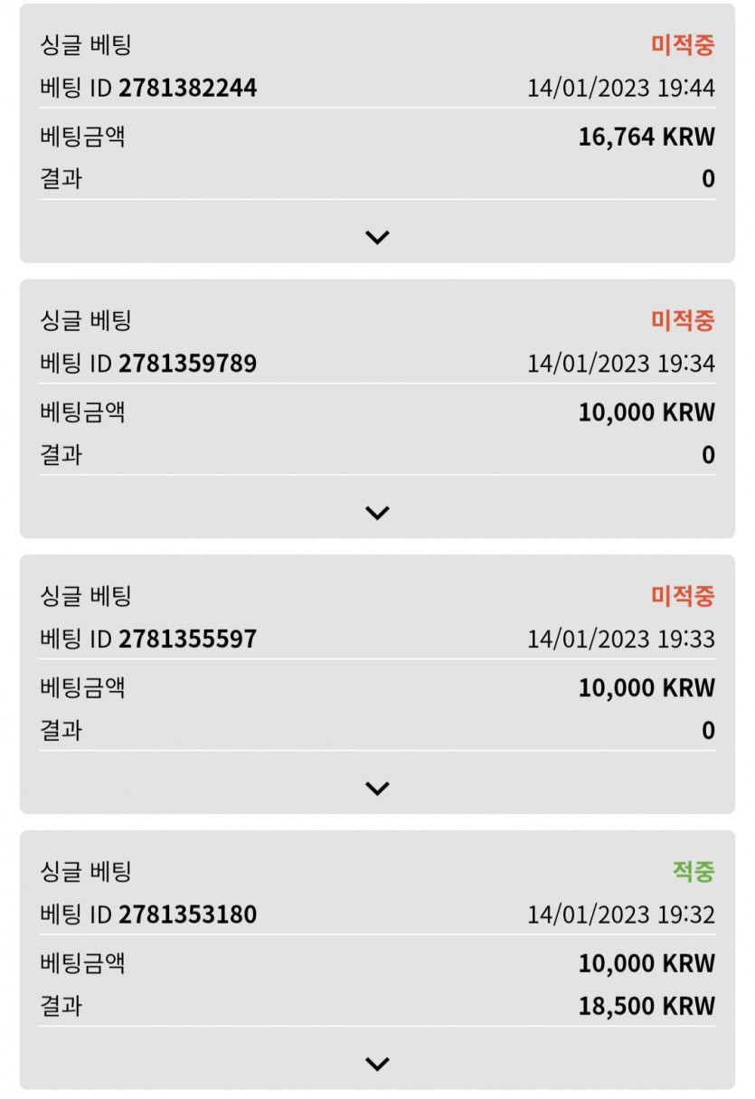 뱃위즈후기 여농 여배 마감(0)