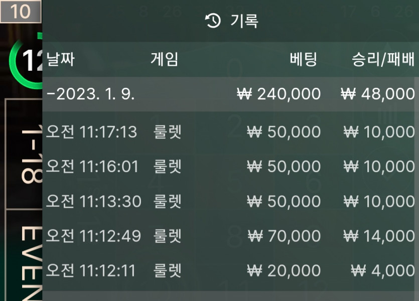1/9 오늘의 이것저것 찍먹(1)