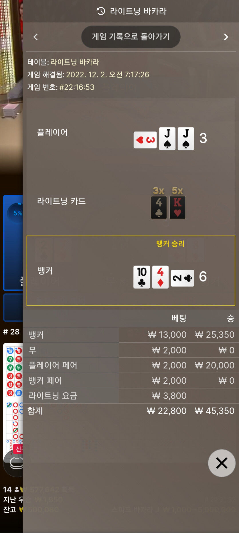 아리아 에볼후기(3)