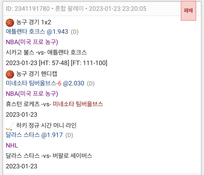 또또 후기(0)