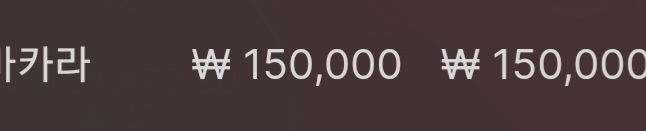 깡벳(0)