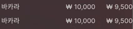 에볼루션 후기입니다(0)