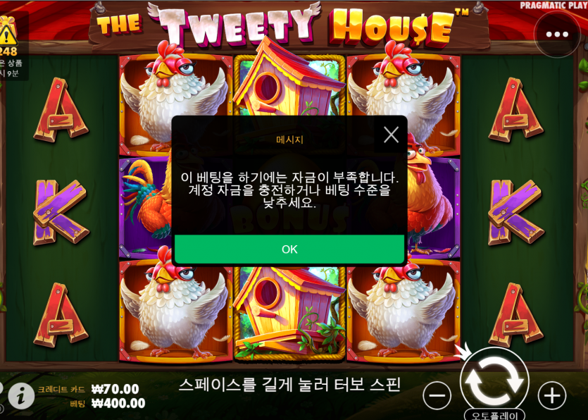 슬롯 후기(0)