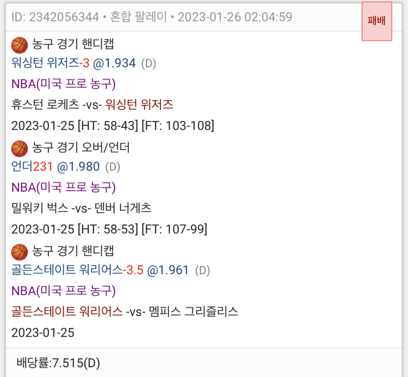 느바 후기....(0)