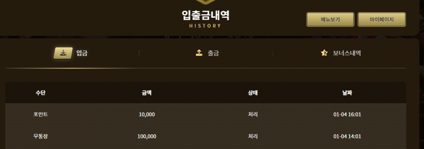아리아슬롯후기(0)